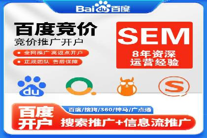 网站sem托管案例：提升关键词排名的秘诀